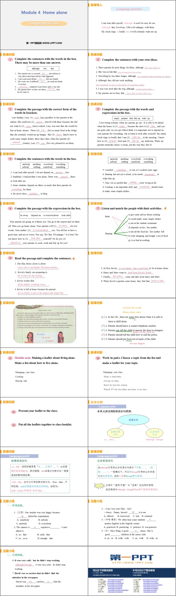 图片[2]-《Language in use》Home alone PPT教学课件-第一PPT