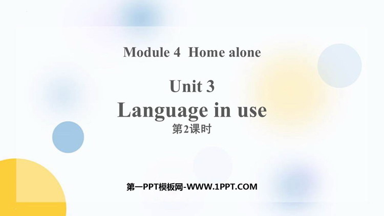 图片[1]-《Language in use》Home alone PPT课件下载(第2课时)-第一PPT