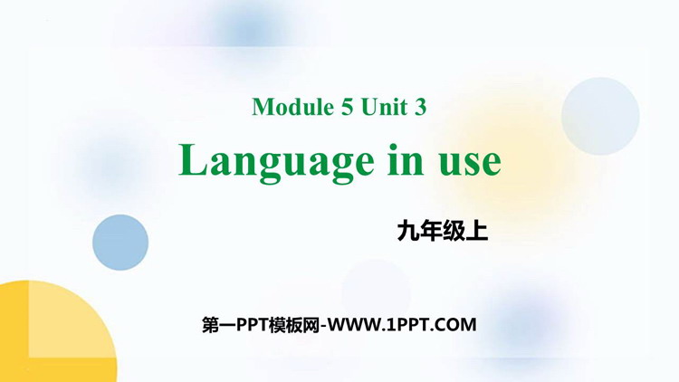图片[1]-《Language in use》Museums PPT教学课件-第一PPT