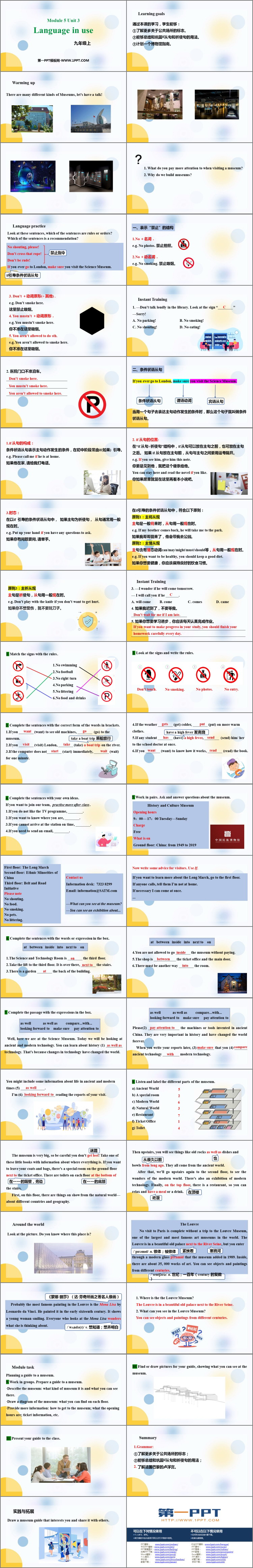 图片[2]-《Language in use》Museums PPT教学课件-第一PPT