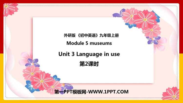 图片[1]-《Language in use》Museums PPT课件下载(第2课时)-第一PPT