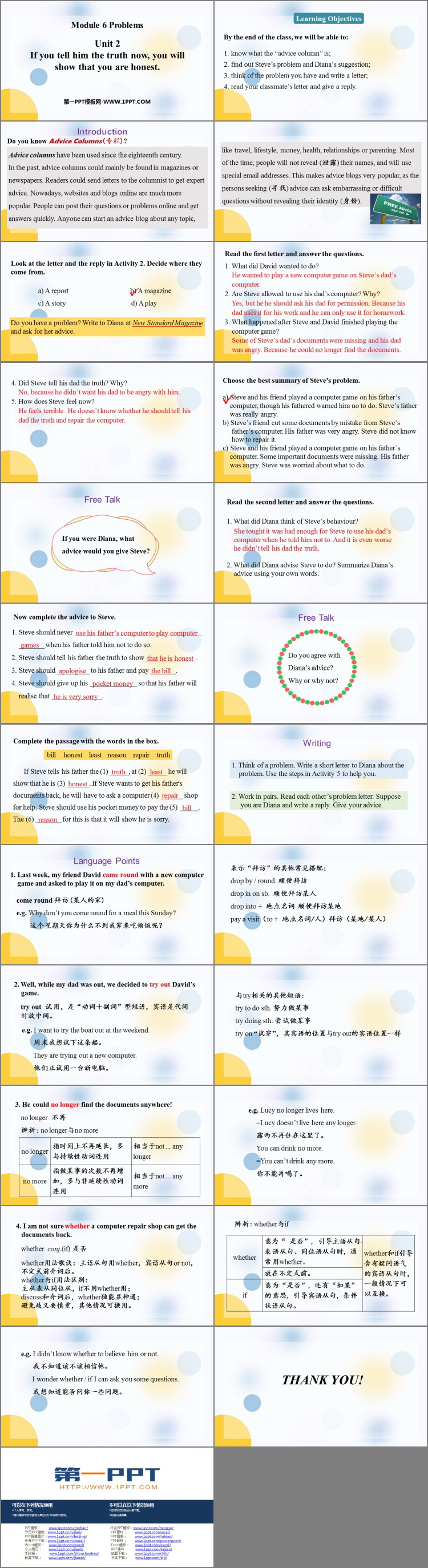 图片[2]-《If you tell him the truth now you will show that you are honest》Problems PPT精品课件-第一PPT