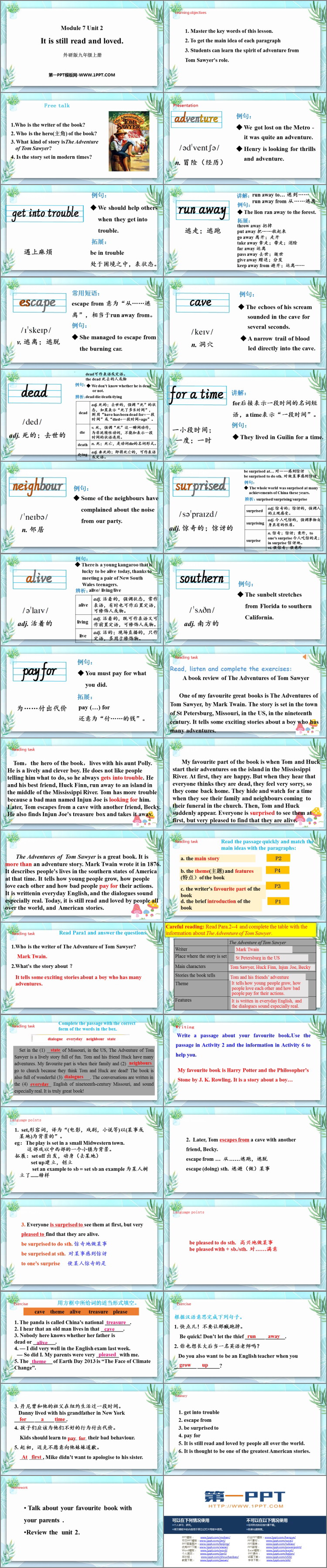 图片[2]-《It is still read and loved》Great books PPT优秀课件-第一PPT