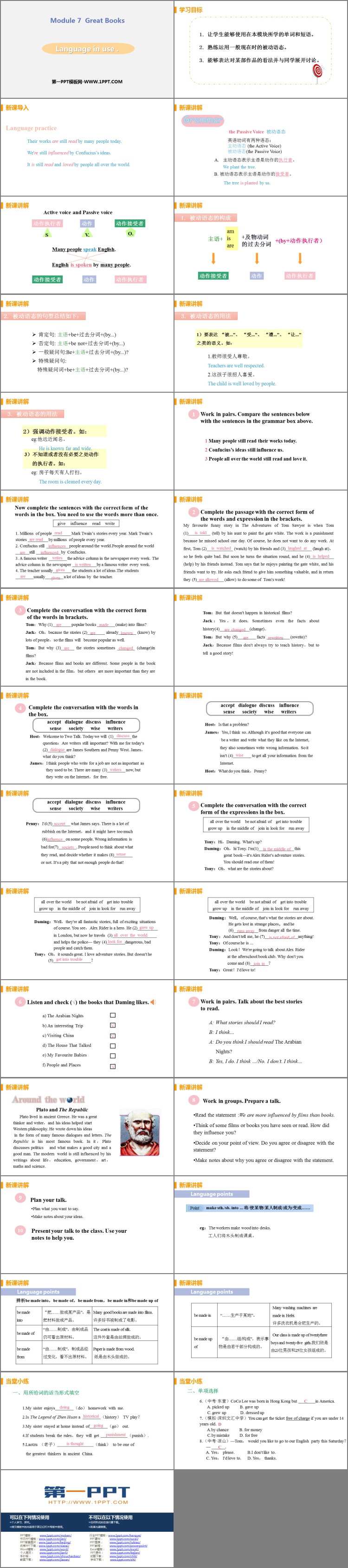 图片[2]-《Language in use》Great books PPT课件下载-第一PPT