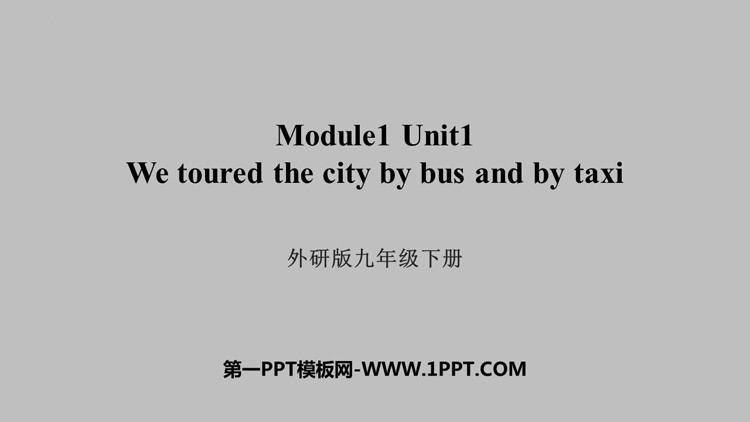 图片[1]-travel-第一PPT