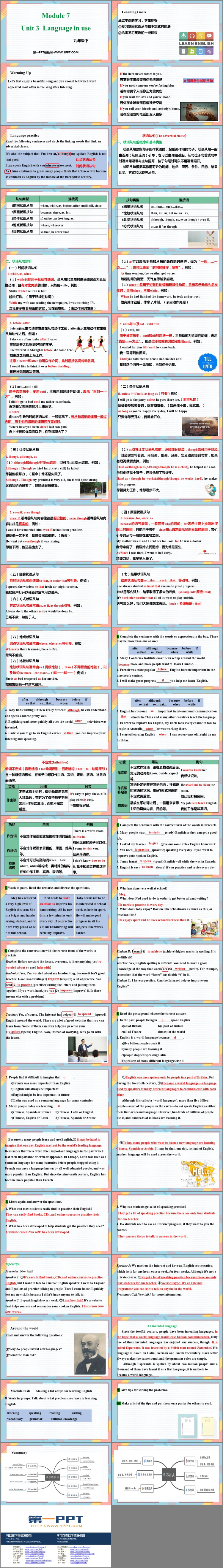 图片[2]-《Language in use》Travel PPT免费课件-第一PPT