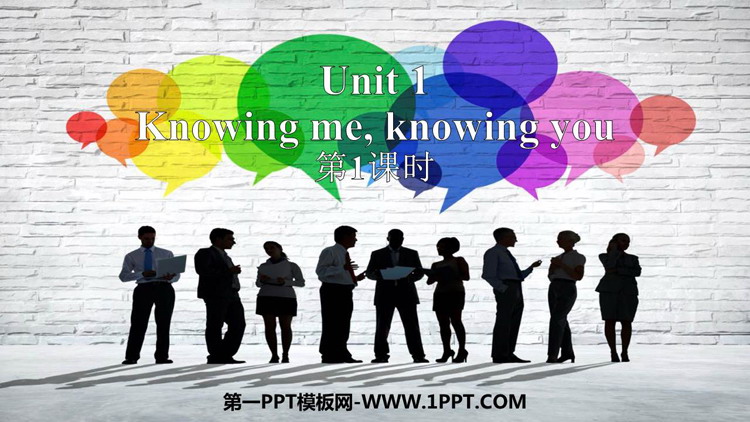 图片[1]-《Knowing me，knowing you》PPT教学课件(第1课时)-第一PPT