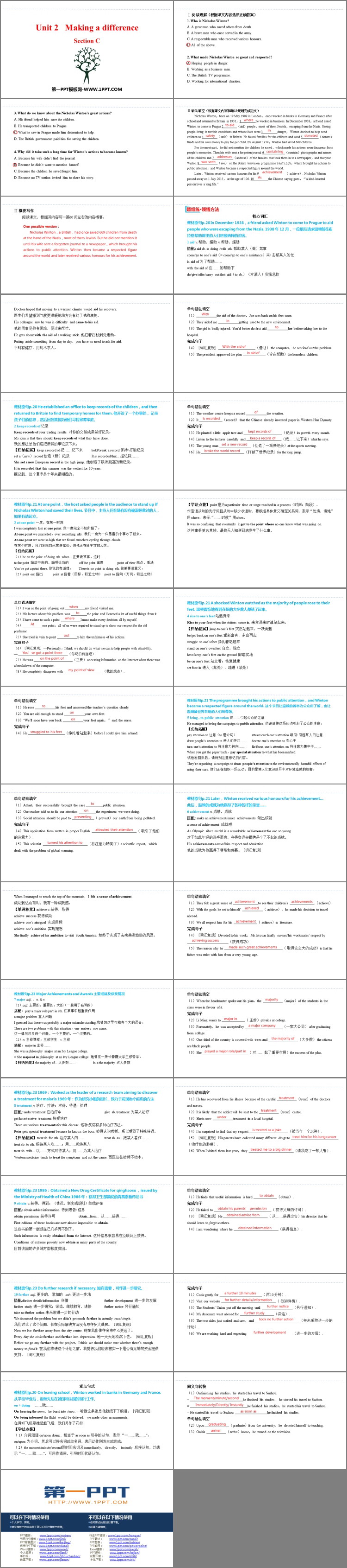 图片[2]-《Making a difference》Section C PPT课件-第一PPT