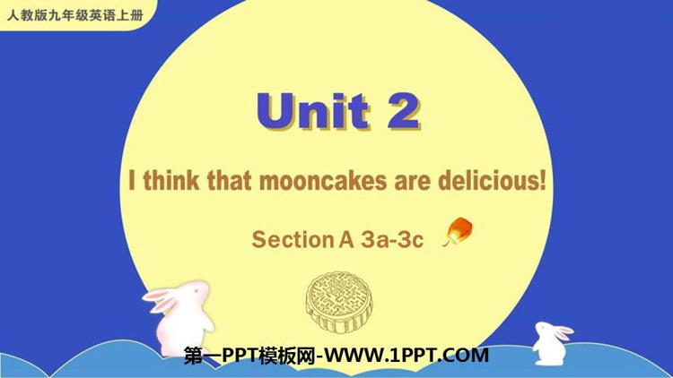 图片[1]-《I think that mooncakes are delicious!》SectionA PPT课件(第2课时)-第一PPT