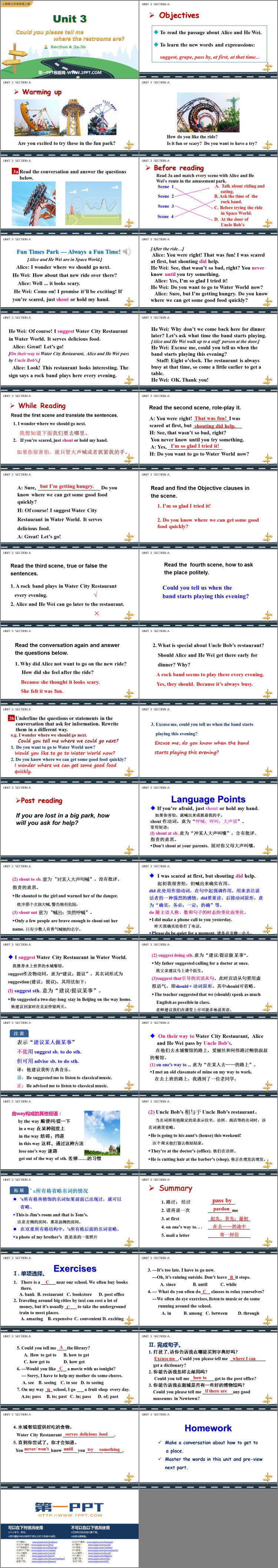 图片[2]-《Could you please tell me where the restrooms are?》SectionA PPT课件(第2课时)-第一PPT
