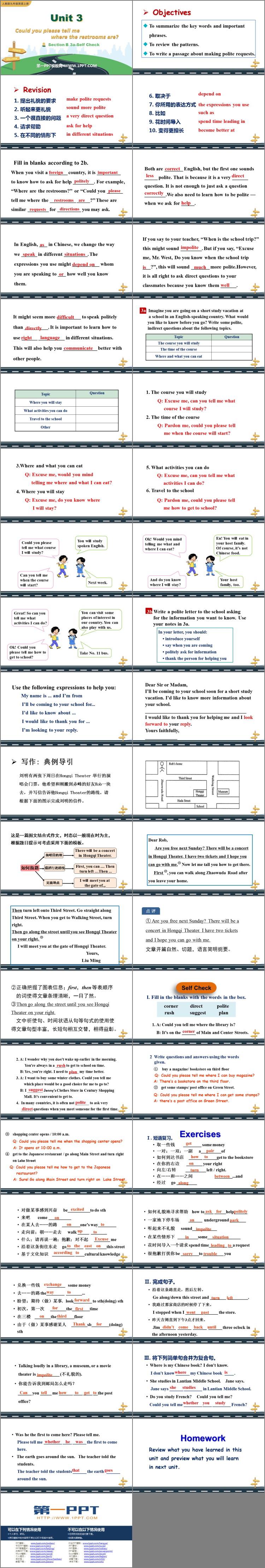 图片[2]-《Could you please tell me where the restrooms are?》SectionB PPT课件(第3课时)-第一PPT