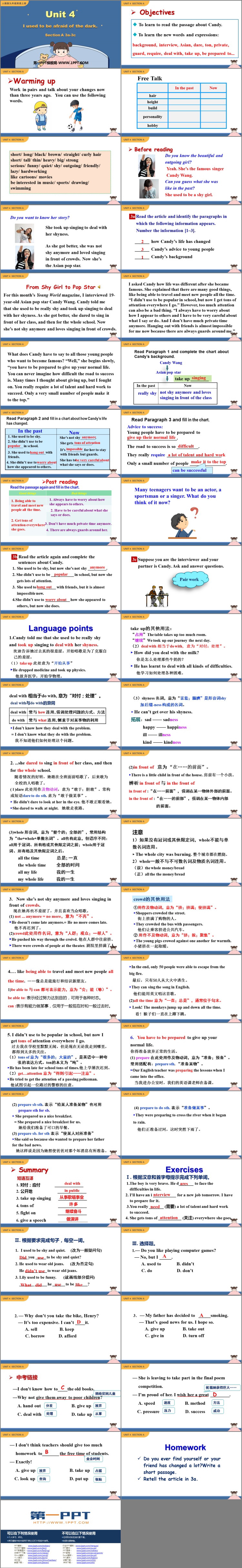图片[2]-《I used to be afraid of the dark》SectionA PPT教学课件(第2课时)-第一PPT