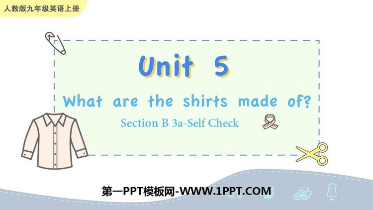 图片[1]-《What are the shirts made of?》SectionB PPT教学课件(第3课时)-第一PPT