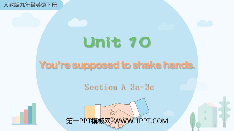 图片[1]-《You are supposed to shake hands》SectionA PPT教学课件(第2课时)-第一PPT