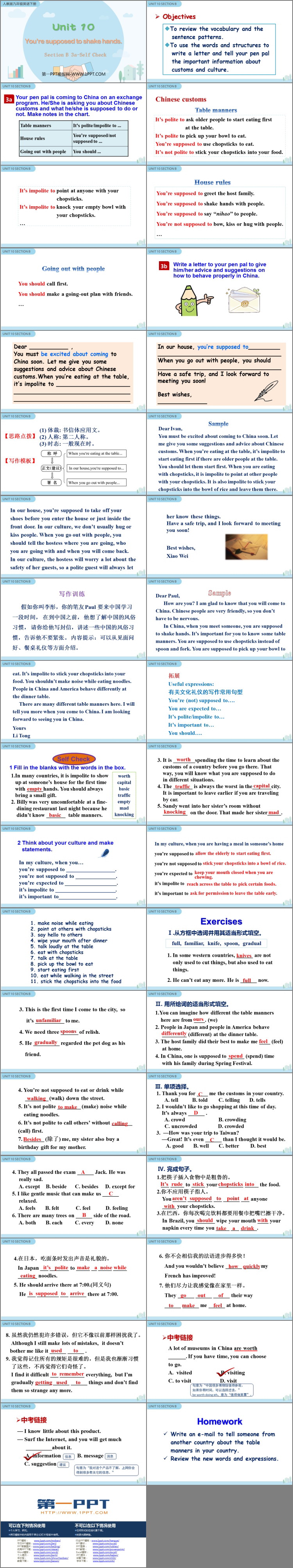 图片[2]-《You are supposed to shake hands》SectionB PPT教学课件(第3课时)-第一PPT