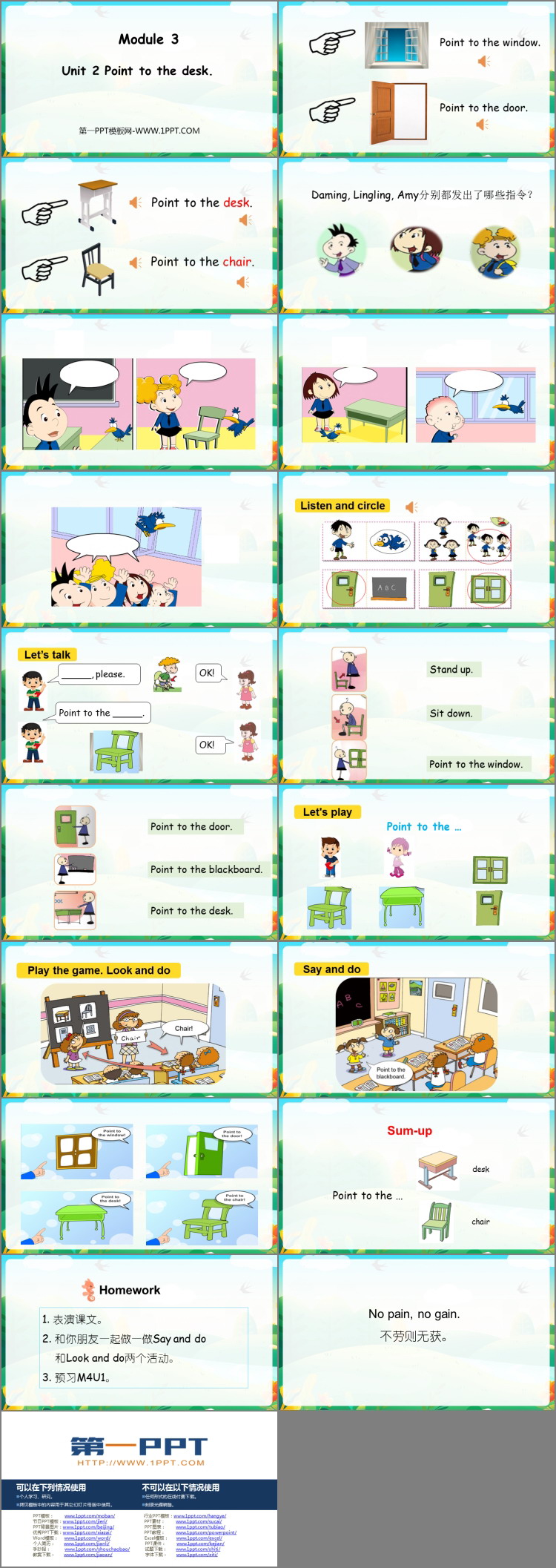 图片[2]-《Point to the desk》PPT下载-第一PPT