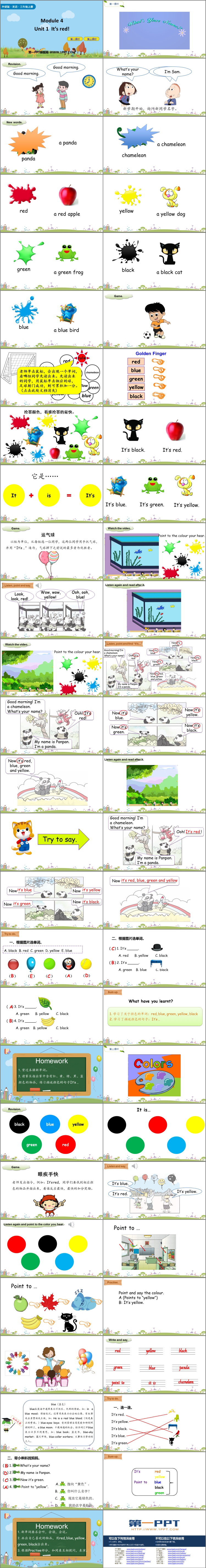 图片[2]-《It’s red!》PPT教学课件-第一PPT