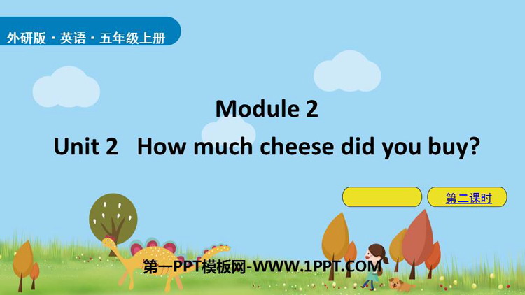 图片[1]-《How much cheese did you buy?》PPT课件(第2课时)-第一PPT
