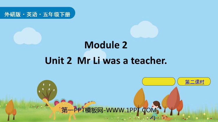 图片[1]-《Mr Li was a teacher》PPT课件(第2课时)-第一PPT