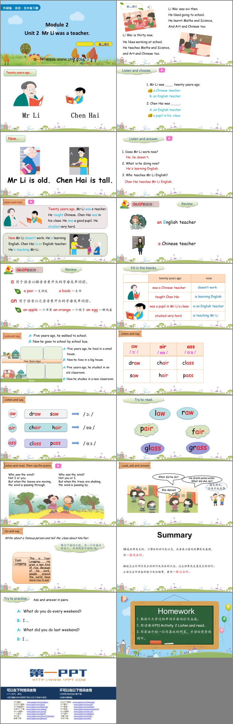 图片[2]-《Mr Li was a teacher》PPT课件(第2课时)-第一PPT