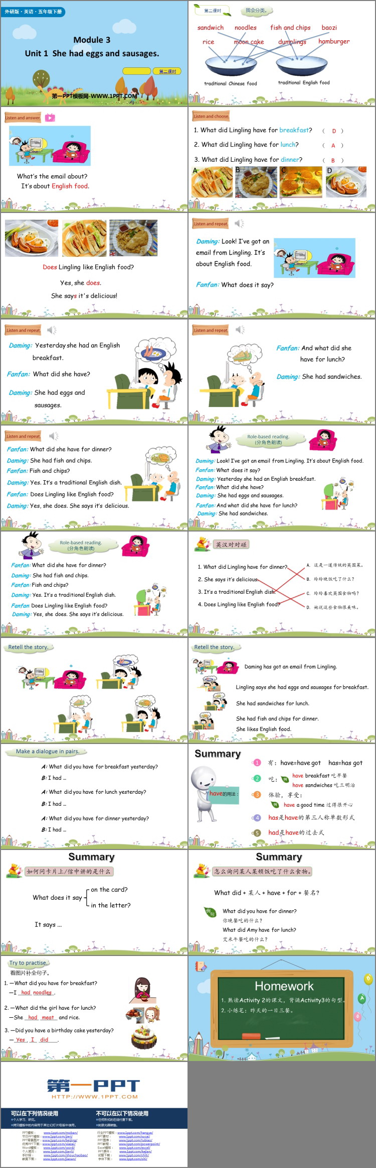 图片[2]-she_had_eggs_and_sausages-第一PPT