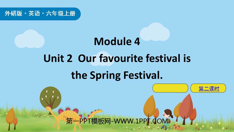 图片[1]-《Our favourite festival is the Spring Festival》PPT课件(第2课时)-第一PPT
