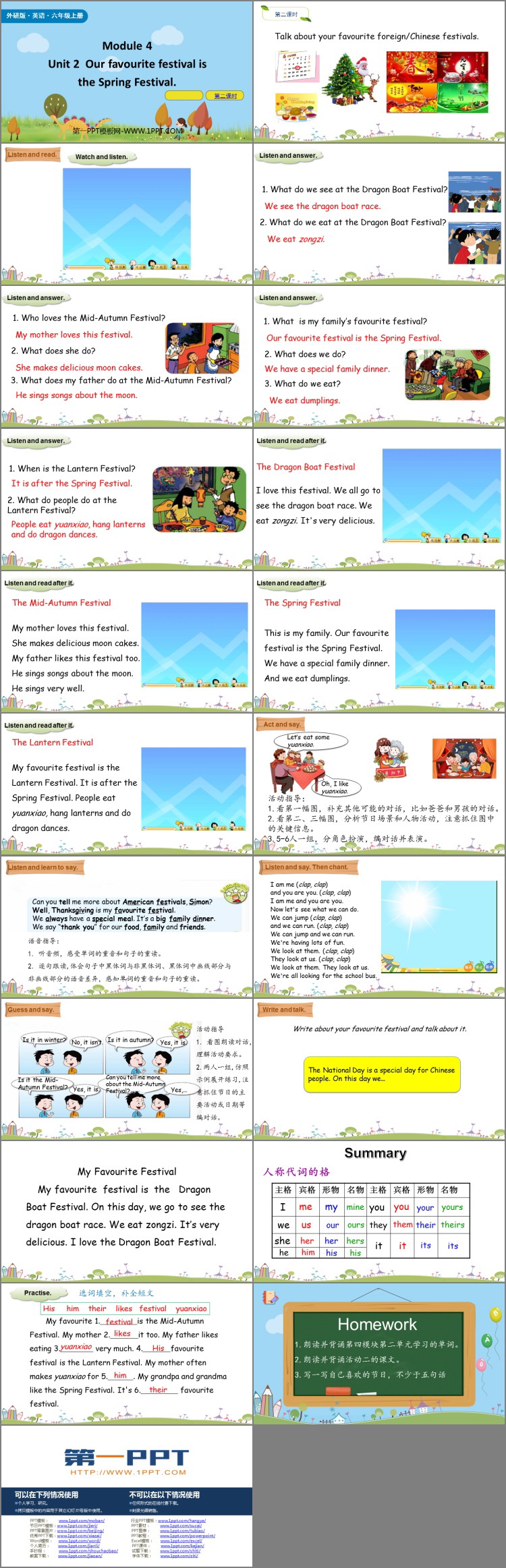 图片[2]-《Our favourite festival is the Spring Festival》PPT课件(第2课时)-第一PPT