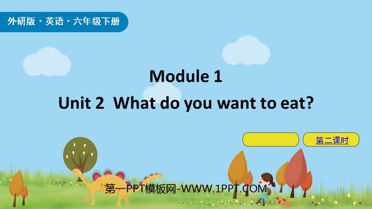 图片[1]-《What do you want to eat?》PPT课件(第2课时)-第一PPT