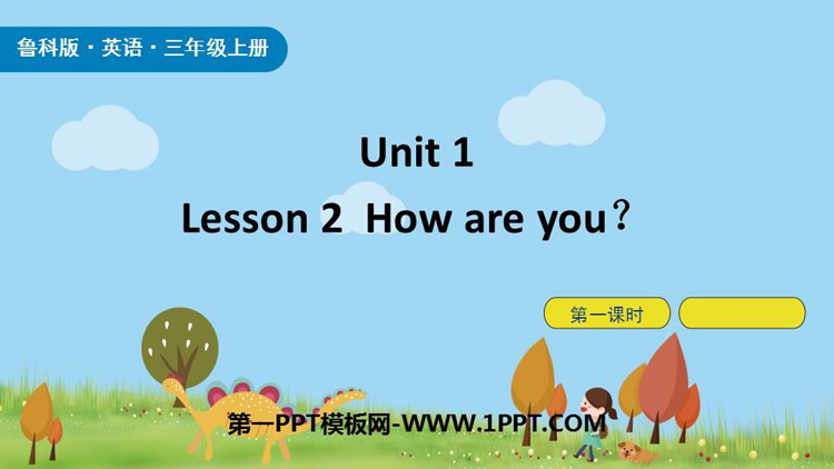 图片[1]-《How are you?》Greetings PPT课件(第1课时)-第一PPT