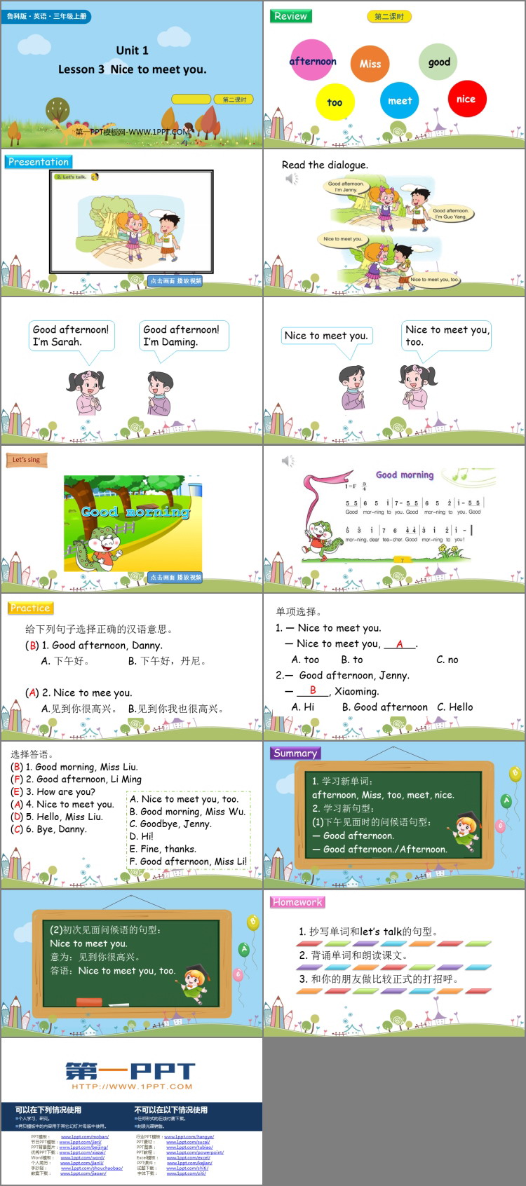 图片[2]-《Nice to meet you》Greetings PPT下载(第2课时)-第一PPT