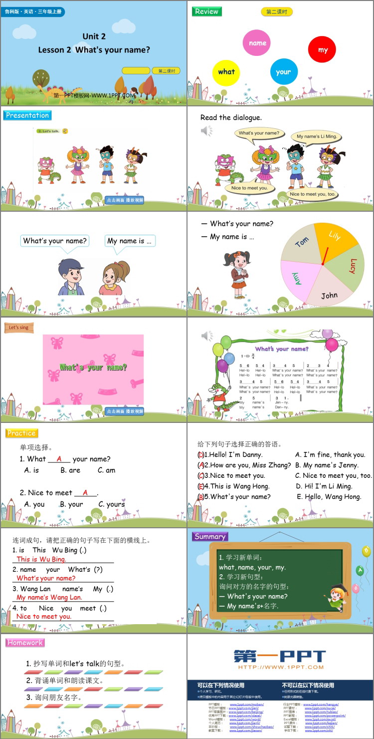 图片[2]-introduction-第一PPT