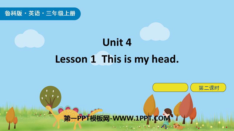 图片[1]-《This Is My head》Body PPT课件(第2课时)-第一PPT