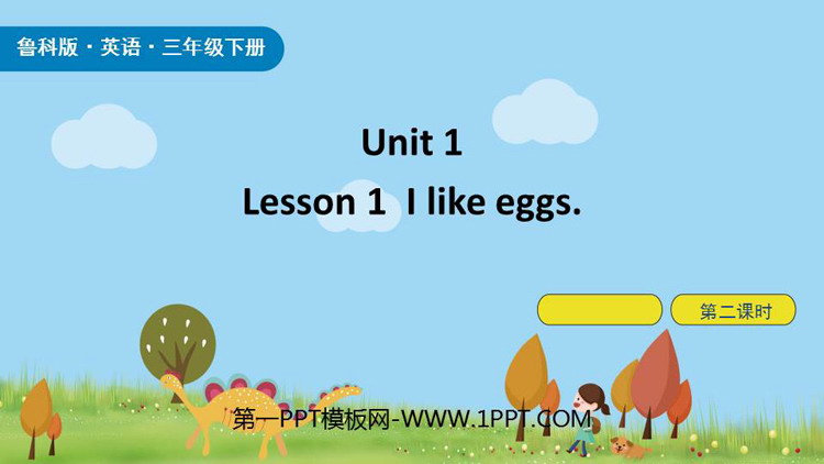 图片[1]-《I like eggs》Food and Drinks PPT下载(第2课时)-第一PPT