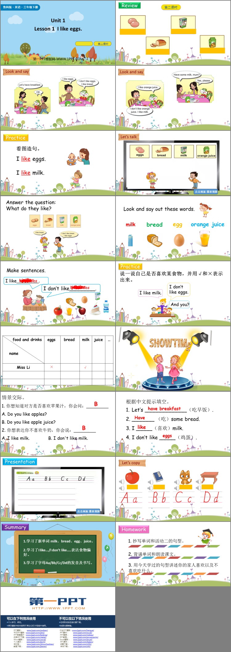 图片[2]-《I like eggs》Food and Drinks PPT下载(第2课时)-第一PPT