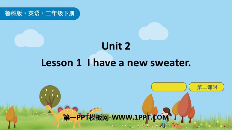 图片[1]-《I have a new sweater》Clothes PPT下载(第2课时)-第一PPT
