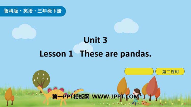 图片[1]-《These are pandas》Animals PPT下载(第2课时)-第一PPT