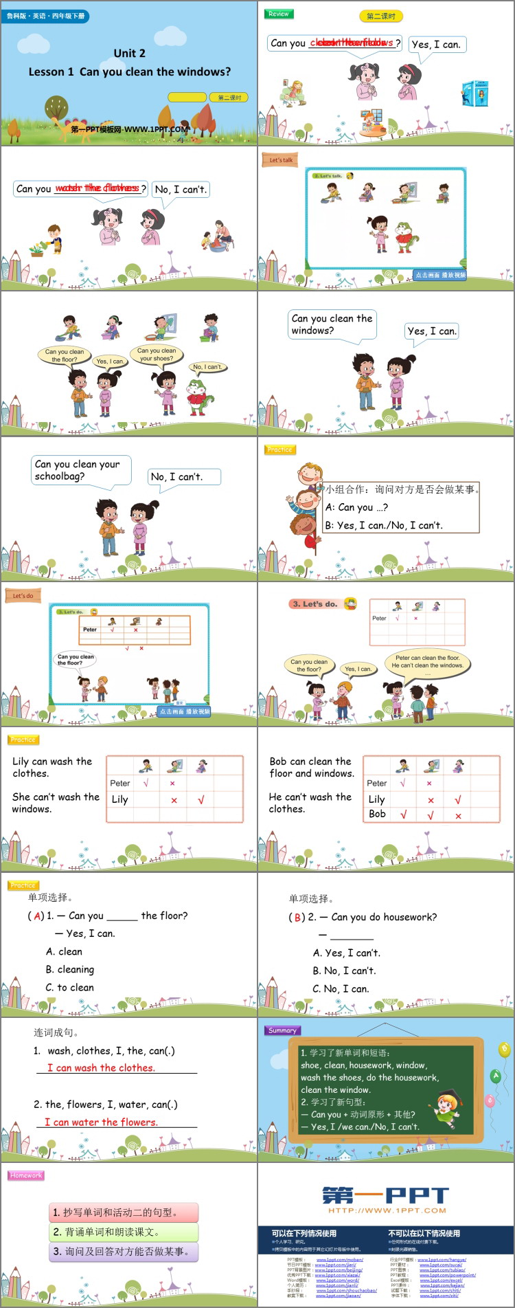 图片[2]-《Can you clean the windows?》Housework PPT课件(第2课时)-第一PPT