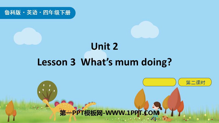 图片[1]-《What’s mum doing?》Housework PPT课件(第2课时)-第一PPT