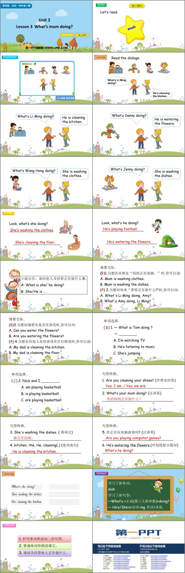 图片[2]-《What’s mum doing?》Housework PPT课件(第2课时)-第一PPT