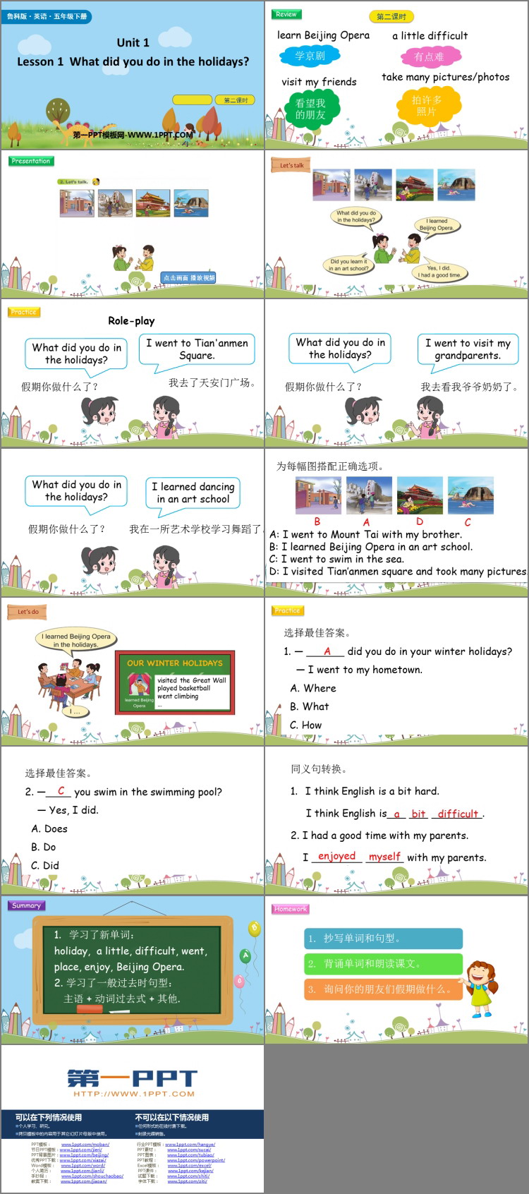 图片[2]-《What did you do in the holidays?》Winter Holidays PPT下载(第2课时)-第一PPT