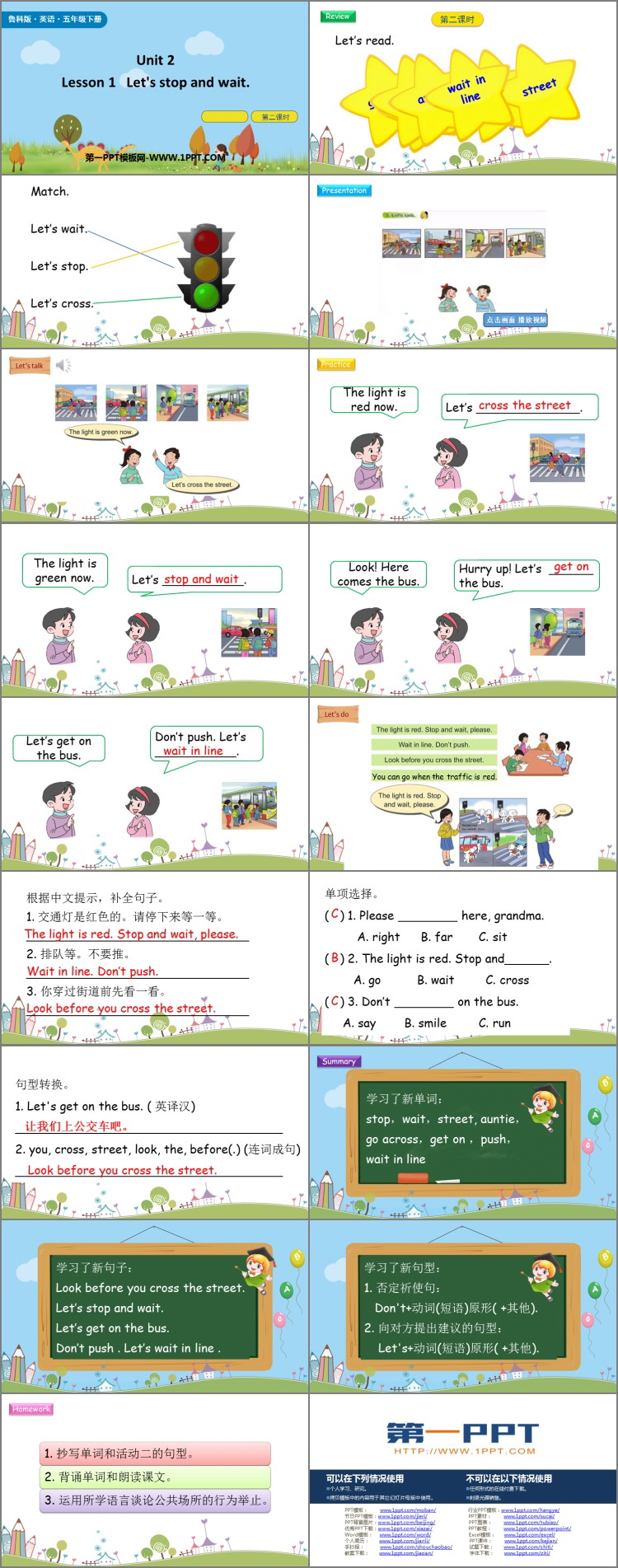 图片[2]-《Let’s stop and wait》Good Behaviour PPT下载(第2课时)-第一PPT