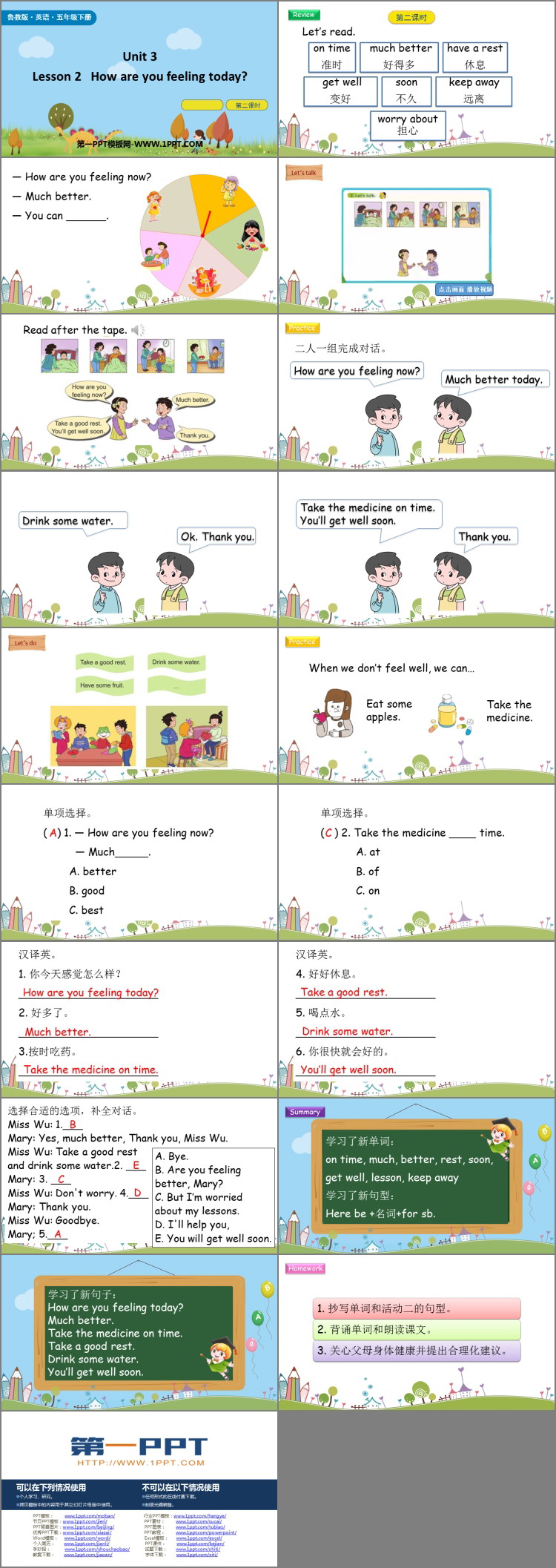 图片[2]-《How are you feeling today?》Health PPT课件(第2课时)-第一PPT