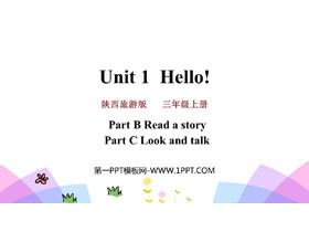 《Hello!》PPT教学课件下载(第4课时)-第一PPT