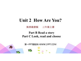 《How are you?》PPT教学课件下载(第4课时)-第一PPT