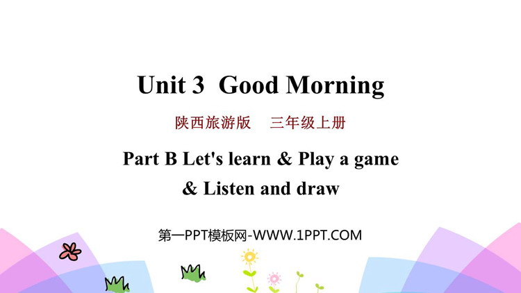 图片[1]-《Good Morning》PPT教学课件(第2课时)-第一PPT