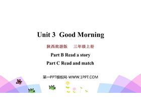 《Good Morning》PPT教学课件(第4课时)-第一PPT
