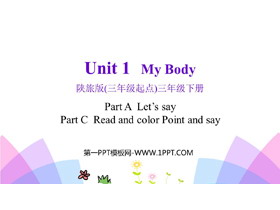 《My Body》PPT教学课件(第2课时)-第一PPT
