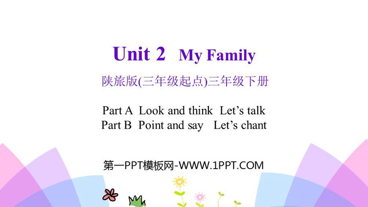 图片[1]-《My family》PPT教学课件(第2课时)-第一PPT