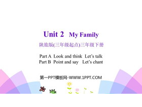 《My family》PPT教学课件(第2课时)-第一PPT