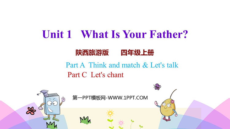 图片[1]-《What Is Your Father?》PPT教学课件(第2课时)-第一PPT
